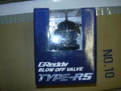blow off valve