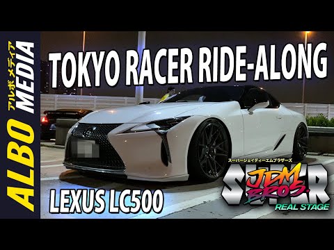 More information about "Video: Real Tokyo Street Racers: Lexus LC500"